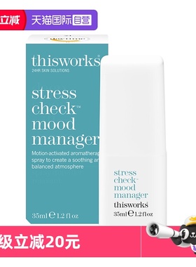 【自营】英国进口thisworks舒压系列情绪喷雾35ml助睡眠喷雾神器