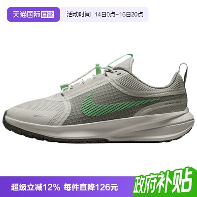【自营】耐克STAR RUNNER UTILITY(GS)大童运动休闲鞋IO2338-300