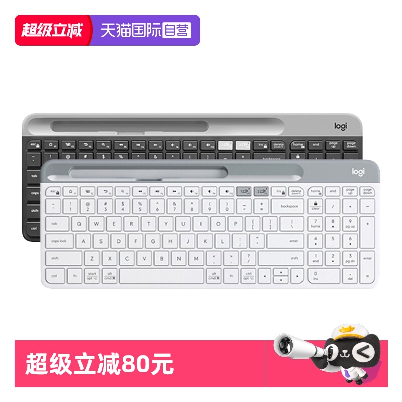 自营罗技无线蓝牙键盘办公