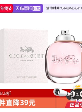 【自营】圣诞礼物刘宇COACH/蔻驰同名女士淡香水50ml