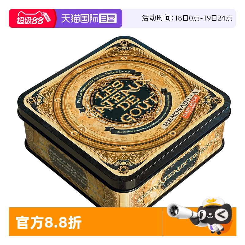 韩国原版，实体专辑周边