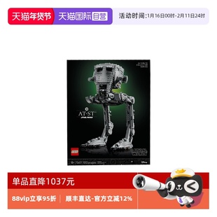 【自营】乐高星球大战75417全地形侦察运输步行机拼搭积木玩具