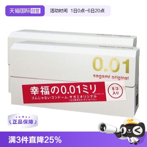 【天猫国际自营】原装进口，正品保证