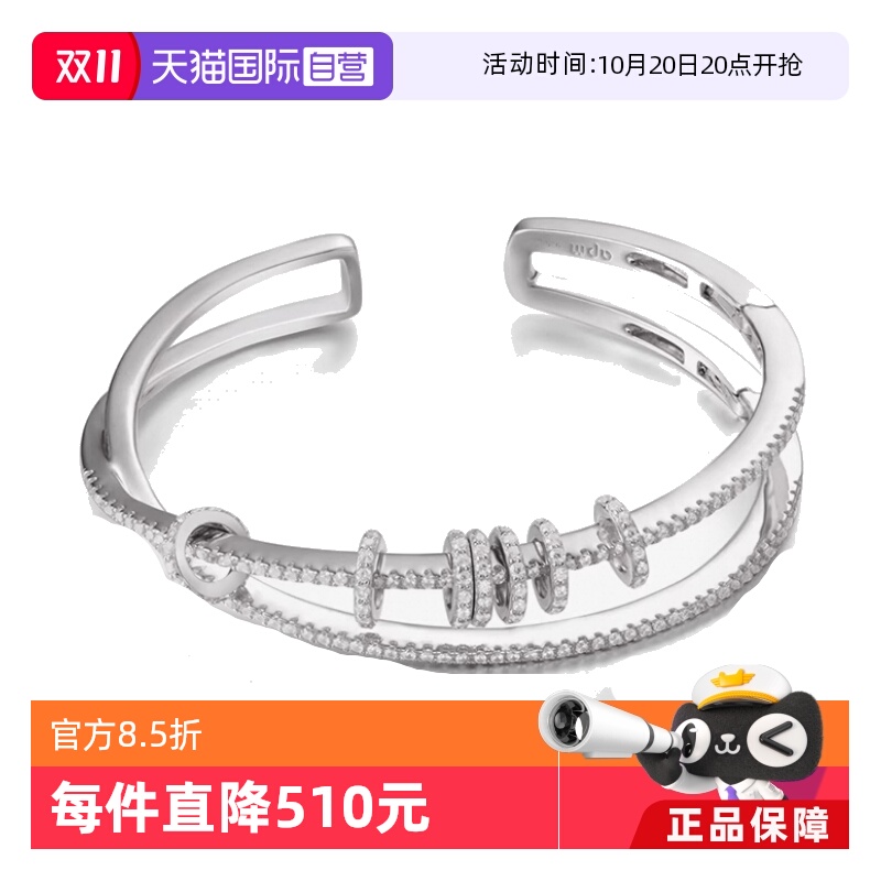 【自营】apm MONACO双环开口配滑动圆环手镯女品牌直供官方联保