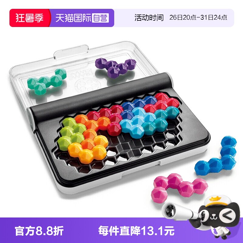 【自营】比利时SmartGames智慧六阶塔益智玩具智慧大作战进阶8岁+