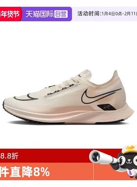 【自营】Nike耐克ZoomX Streakfly 休闲鞋男鞋竞速跑鞋DJ6566-105