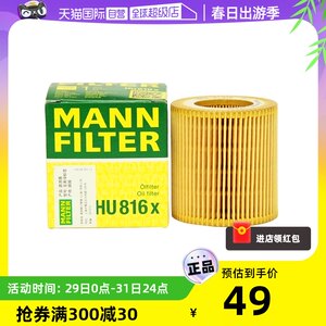 德国品质OE标准高品质滤材