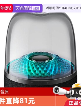 【自营】哈曼卡顿Aura Studio4琉璃四代蓝牙音箱音响海外版