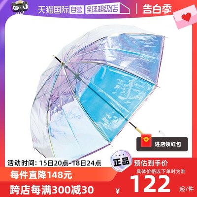 日本进口美丽极光长柄透明雨伞