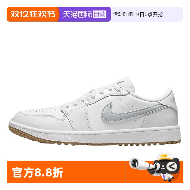 自营耐克男白色缓震低帮板鞋