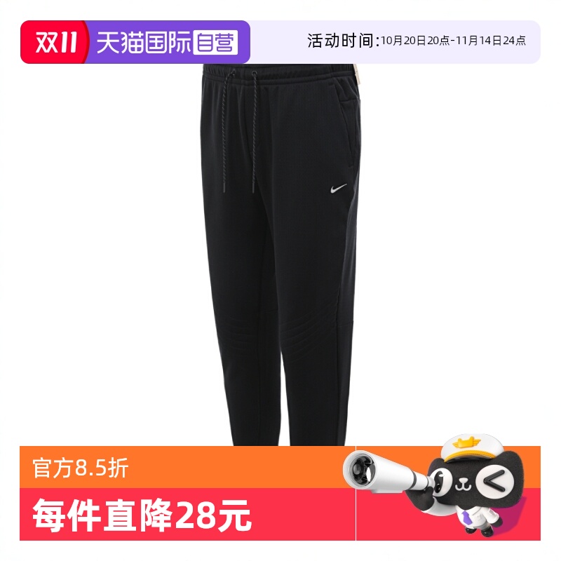 【自营】耐克男子NK TF RPL THRMA SPHR WNT运动长裤FZ1110-010