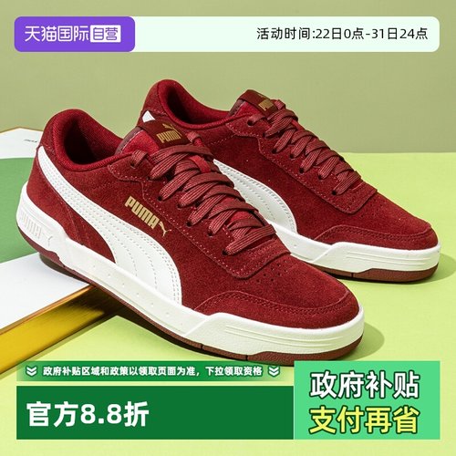 旗舰店正品 商场同款