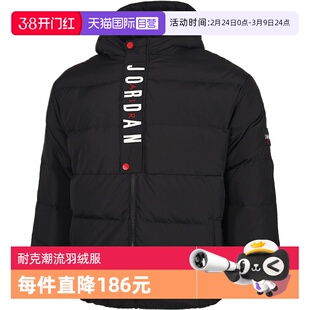 【自营】NIKE耐克大童运动休闲羽绒服JD2542051GS-003