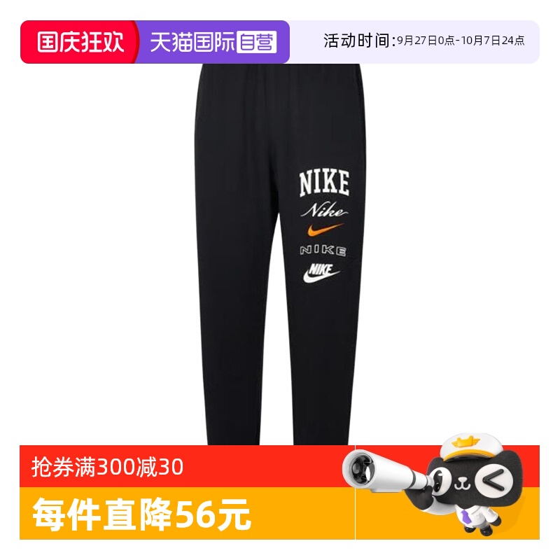 【自营】耐克裤子男针织加绒运动保暖长裤黑色束脚卫裤FN2644-010