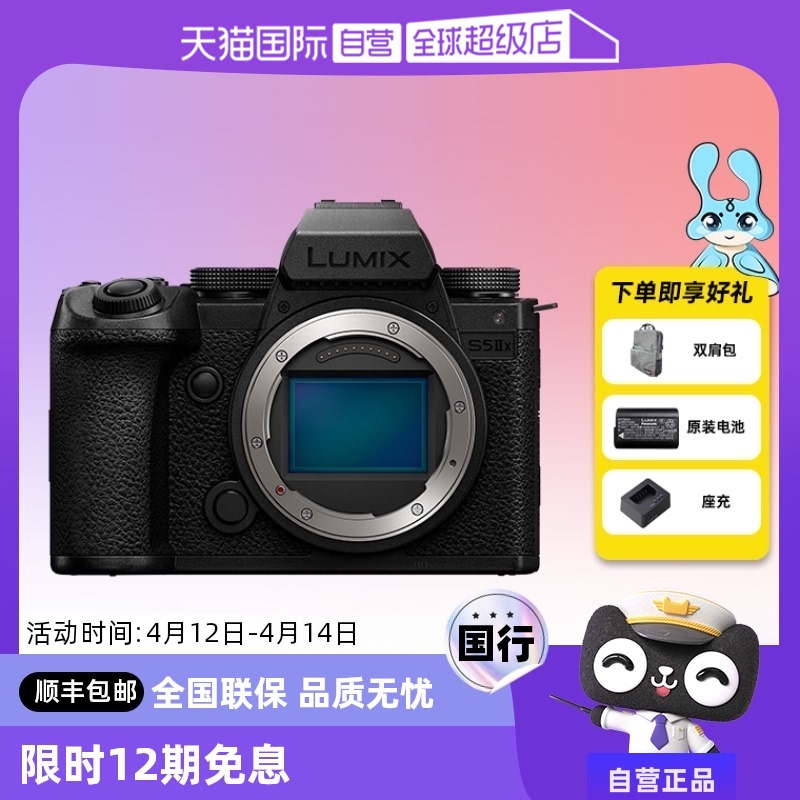 Ӫ(Panasonic)S5M2XȫרҵӰ/΢