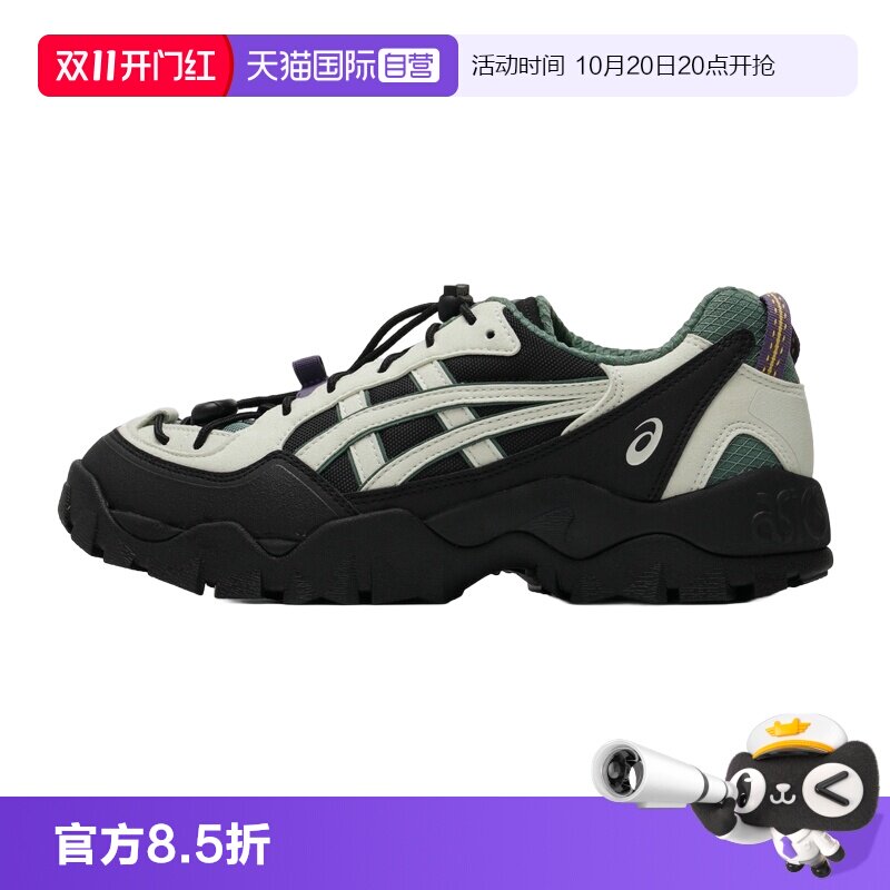 【自营】ASICS亚瑟士休闲鞋男女鞋舒适透气GEL-PICKAX运动鞋
