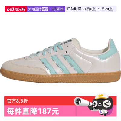 【自营】adidas阿迪达斯三叶草男女鞋SAMBA OG W运动休闲鞋KJ4304