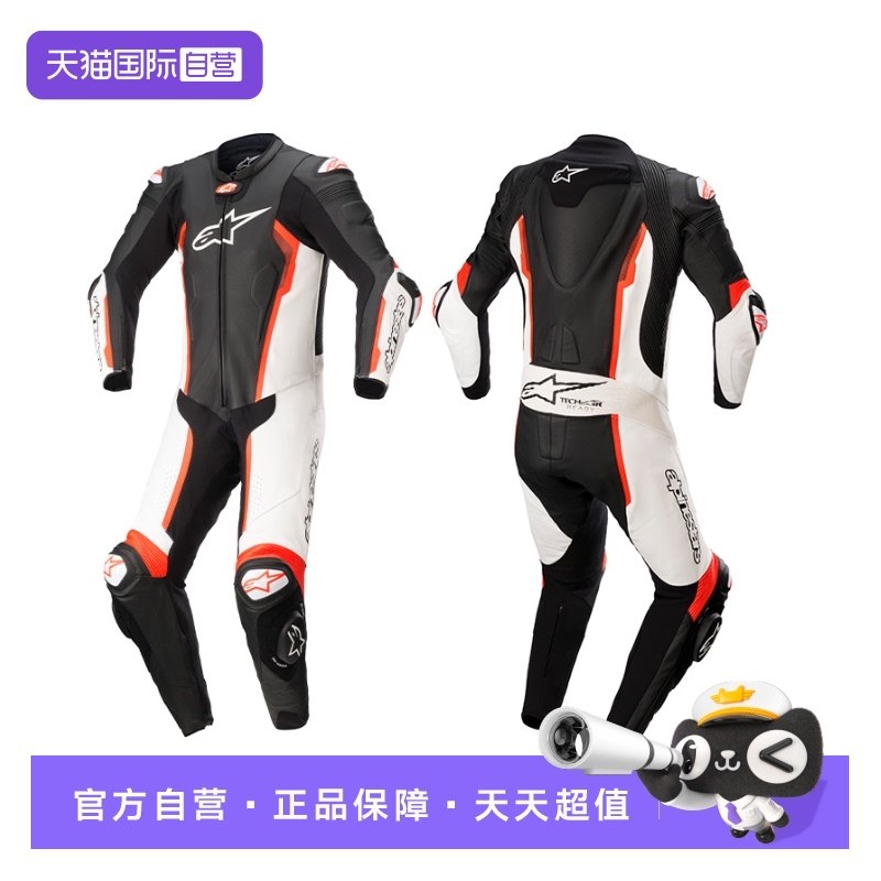 【自营】a星MISSILE V2连体皮衣赛道摩托车骑行服专业牛皮赛车服