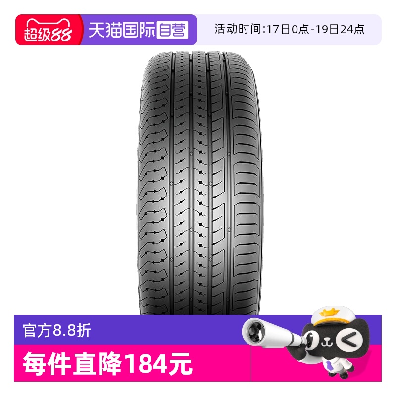 【自营】德国马牌轮胎CC7 225/60R17 99V FR别克君威迈锐宝本田