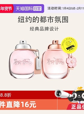【自营】圣诞礼物刘宇COACH蔻驰女士雾隐玫瑰花馥蕊香水50ml