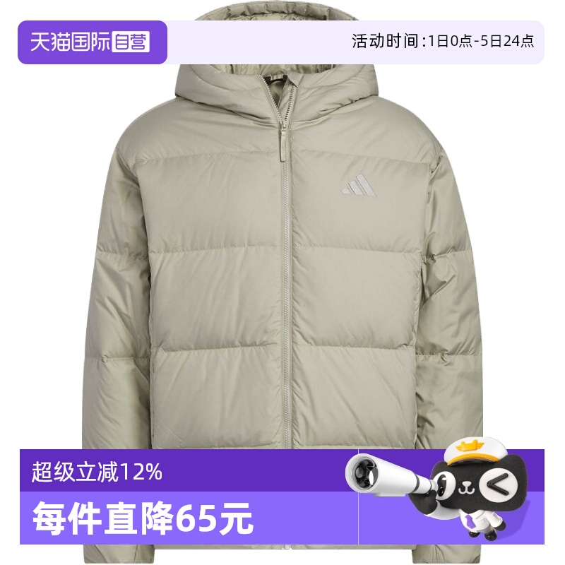 【自营】adidas阿迪达斯男子BASIC DOWN JKT运动羽绒服KC2479