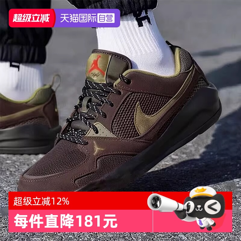 【自营】NIKE耐克男子JORDAN CMFT复古运动休闲鞋HJ6777-200