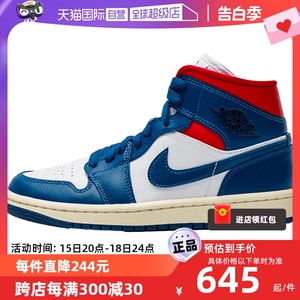 【自营】Nike耐克女鞋AJ1中帮板鞋复古JORDAN篮球鞋休闲鞋BQ6472