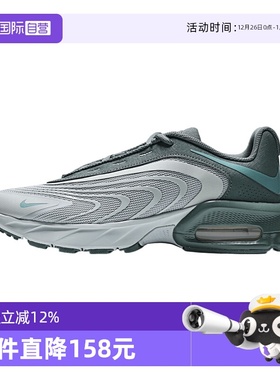 【自营】NIKE耐克男子AIR MAX FIRE运动缓震跑步鞋IO4510-009