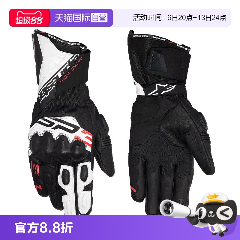 【自营】a星长款骑行手套SP-3赛道机车真皮摩托车手套赛车装备男