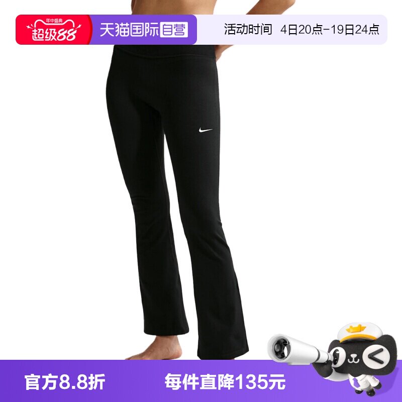 【自营】NIKE耐克女子运动休闲长裤运动裤休闲裤IB9136-010 - 实物图