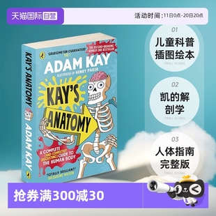 Kay the 自营 英文原版 解剖学 Human Anatomy Body Complete 人体指南完整版 Guide 凯 儿童科普插图绘本