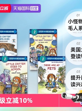 【自营】英文  Little Critter Goes to School/and the Best Present 小怪物小毛人4册 Step into Reading L2美国兰登读物