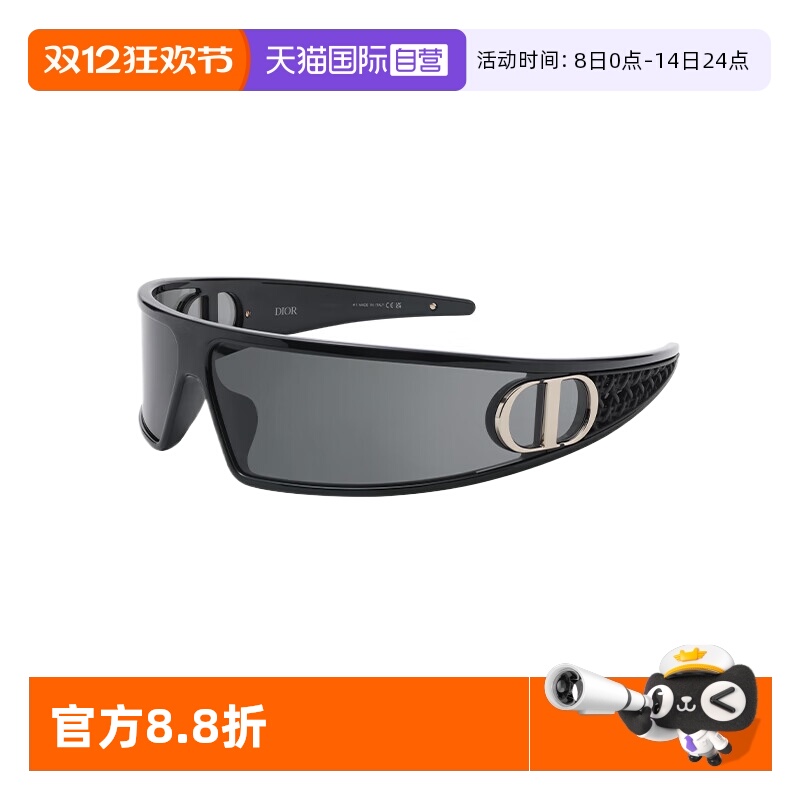 迪奥发箍时尚墨镜多用途