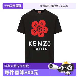 【自营】Kenzo高田贤三圆领T恤大花字母logo纯棉圆领短袖棉质同款
