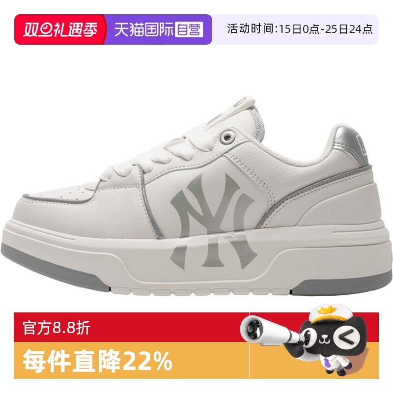 自营MLB男鞋女鞋时尚运动鞋情侣