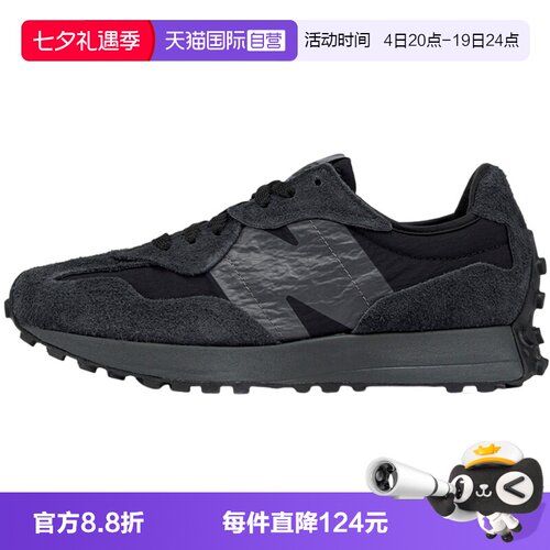【自营】New Balance男女同款轻便百搭休闲鞋运动慢跑鞋 U327WCD