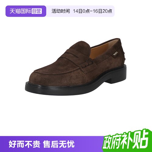 TOD’S/托德斯女士乐福鞋