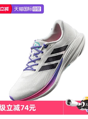 【自营】李现同款阿迪达斯盈风跑鞋官方正品运动体测跑步鞋JS2330