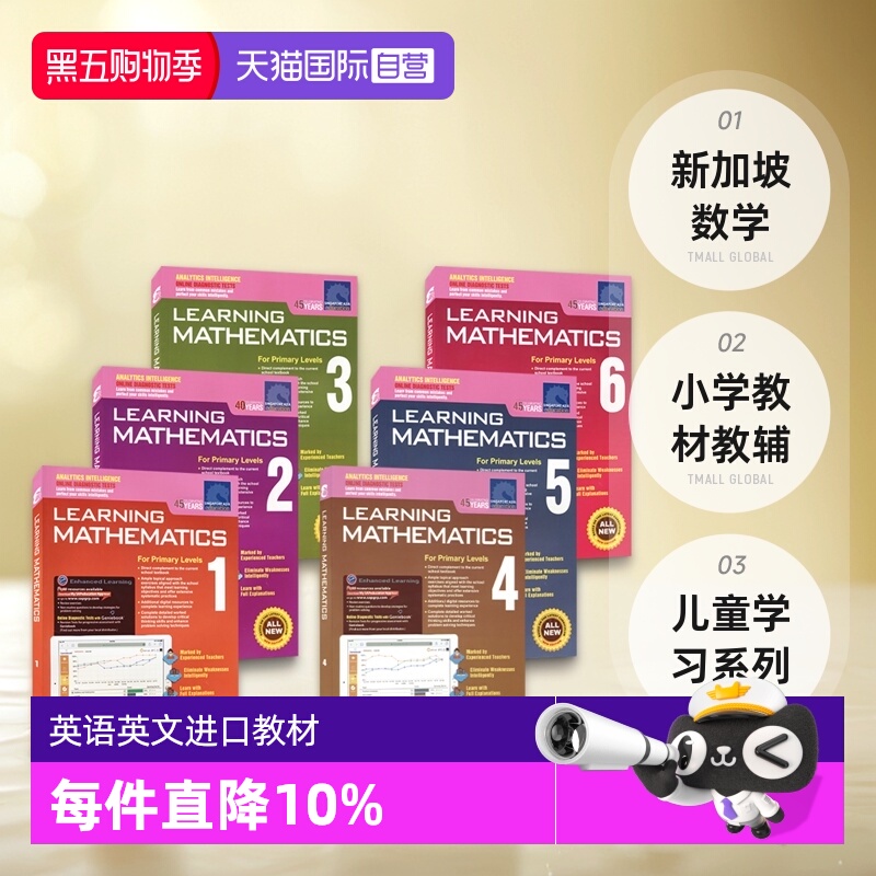 新加坡数学英文原版进口图书