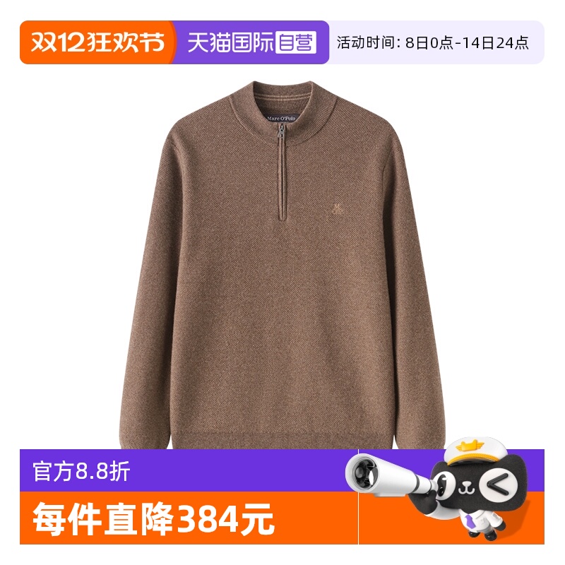 【自营】Marc O'Polo【秋冬新品】半高领拉链半开襟套头衫毛衣男