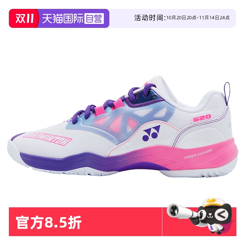 专业羽毛球鞋YONEX/尤尼克斯