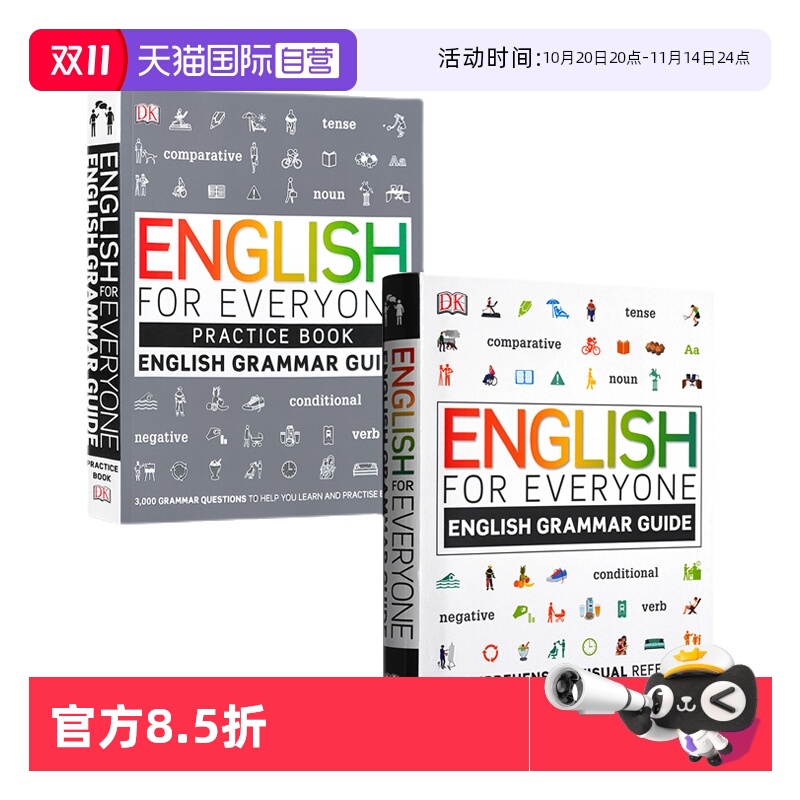 DK人人学英语练习册语法图解指南