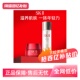 230ml skll神仙水大红瓶水乳套装 80ml补水修护紧致敏感肌 自营
