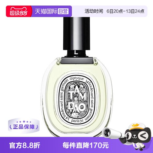 蒂普提克系列女士香水100ml