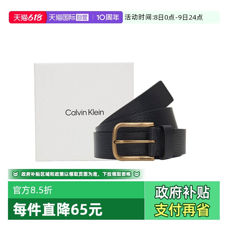 【自营】Calvin Klein/CK 26新款男士商务休闲时尚针扣式皮带腰带