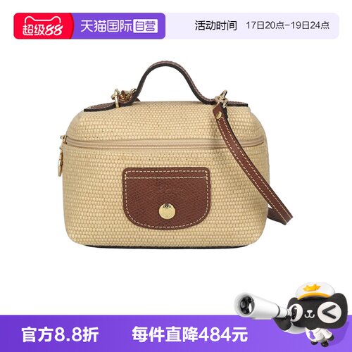 LONGCHAMP/珑骧女士盒子包