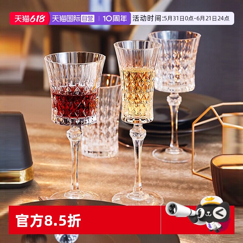 【自营】CDA法国水晶玻璃高脚红酒香槟威士忌杯二只礼盒单只无盒