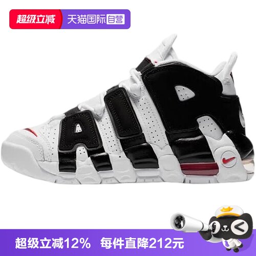【自营】NIKE耐克AIRORE UPTEMPO(GS)男大童运动休闲鞋415082-105