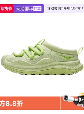 【自营】HOKA休闲鞋男女ORA Primo轻便运动鞋毛毛虫一脚穿懒人鞋