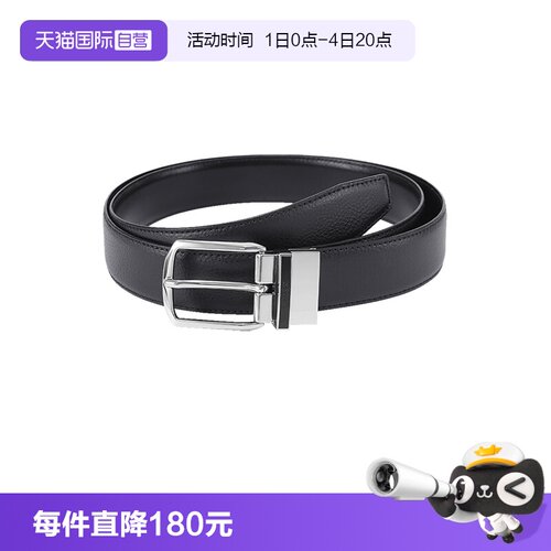 HUGOBOSS双面旋转皮带腰带